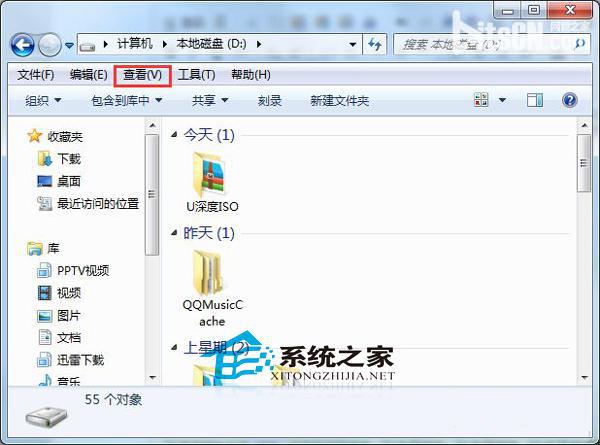 Win7将文件夹按时间分组排列的技巧