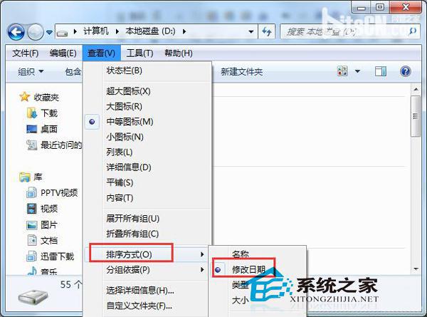 Win7将文件夹按时间分组排列的技巧