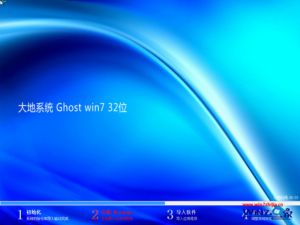 中关村ghost_win7_sp1_x86正式纯净版(32位)2015.07中关村纯净版下载2