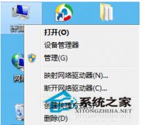 深度技术win7系统获取电脑蓝屏后的错误报告DMP文件的图文教程