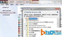 电脑公司win7系统丢失的搜索功能以便快速查找文件的方法有哪些