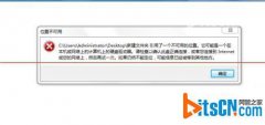 电脑公司win7系统桌面不能自动刷新有什么方法应对