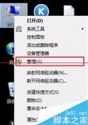 新萝卜家园win7系统开启guest本地登录的方法
