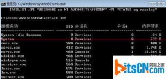 电脑公司win7系统电脑运行太慢关闭多余的进程的教程