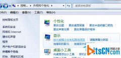 雨林木风win7系统桌面快捷方式图标不见消失要如何解决