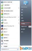 风林火山win7系统启动自带游戏默认游戏项是关闭的怎么办