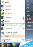 大地win7系统电脑录制声卡声音的方法技巧分享