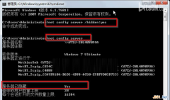 教你如何简单设置雨林木风win7系统在局域网上隐藏计算机
