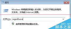深度技术win7系统纯净版设置隐藏usb设备的方法