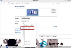 教你解决中关村Win7下QQ远程桌面鼠标常常点击不准确的方法