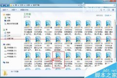 风林火山win7系统电脑为何搜索关键字找不到相关文件