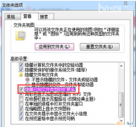 电脑公司win7系统如何修改文件格式和设置方法
