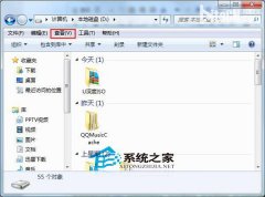 深度技术win7系统将文件夹按时间分组排列以快速找到需要的文件的方法