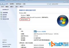 风林火山win7旗舰版SP1版本的查看方法是什么