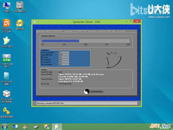 巧用U盘在win8PE下安装win7系统的教程