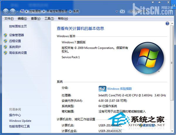 使用调制解调器激活Win7的操作方法