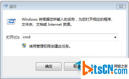 Win7怎么删除桌面右键菜单amd vision选项