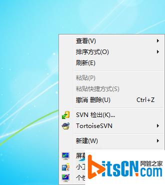 Win7怎么删除桌面右键菜单amd vision选项