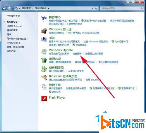 怎么将Win7系统更新为最新版