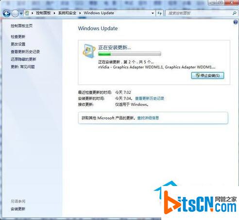 怎么将Win7系统更新为最新版