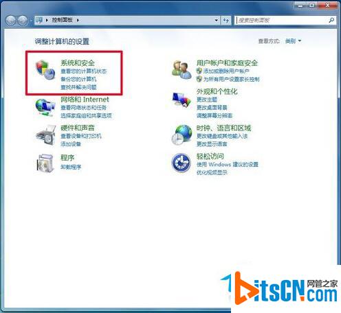 怎么将Win7系统更新为最新版