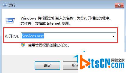 Win7旗舰版安装JRE没反应怎么办?