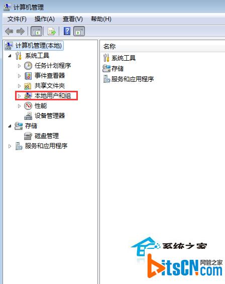 Win7系统更改另一个账户密码的方法