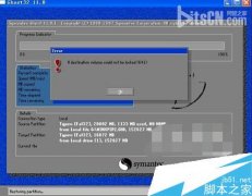 如何解决雨林木风GhostWin7系统安装时出错提示a destination volum