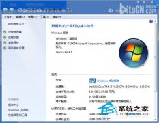 如何巧用调制解调器大地Win7以便使用系统的各种功能