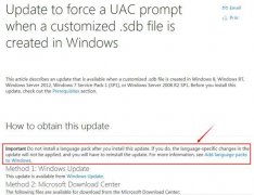 雨林木风win7系统电脑安装KB3045645补丁无法自主安装怎么办