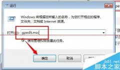 简单禁止风林火山win7旗舰版显示用户登录信息的方法