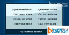 风林火山win7系统电脑开机异常并提示msvcp71.dll文件丢失要怎么办