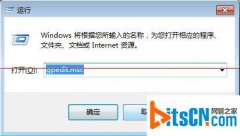 教你如何巧设风林火山win7系统UCA账户权限