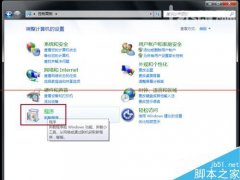 风林火山win7系统电脑要如何重新安装卸载之后的Windows系统更新与补丁