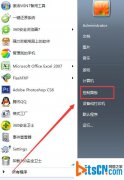 教你如何正确将中关村Win7系统更新为最新版