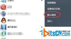 深度技术win7系统设置QQ打开的浏览器是IE浏览器的方法