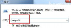 雨林木风win7旗舰版电脑中加速网页运行的技巧分享