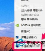 新萝卜家园win7系统设置自动更换壁纸主题不想手动更换的方法