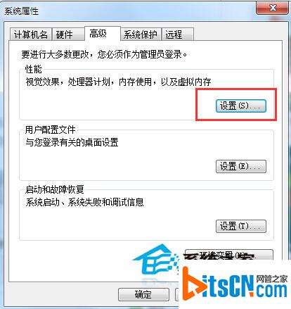 Win7窗口提示"com surrogate已停止工作"怎么办?