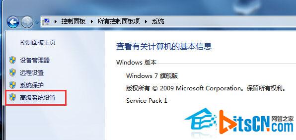 Win7窗口提示"com surrogate已停止工作"怎么办?
