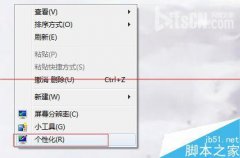 电脑公司win7系统电脑剪切文件夹到另一个文件夹出现未响应要怎么应付