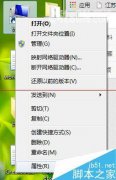 新萝卜家园win7系统电脑调整计算机性能的方法