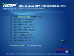 雨林木风ghost_win7_sp1_x86极速纯净版（32位）雨林木风极速纯净版