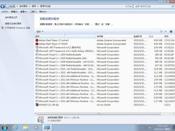 Ghost Windows7 64位旗舰纯净版2015.08_Ghost Windows7 64位2015下载3