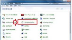 快速关闭大地windows7系统自动更新时的提示
