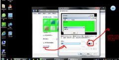 加快中关村windows7系统桌面图标刷新速度的技巧
