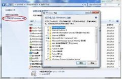番茄花园win7系统telnet命令不是内部或外部命的解决方法