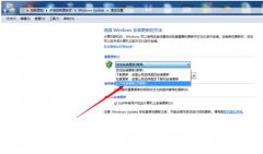关闭中关村Windows 7系统自动更新功能的方法