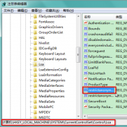 保证系统网络安全——雨林木风Win7系统禁止IPC$空连接