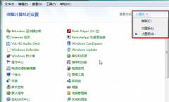 浅析新萝卜家园Win7系统设置控制面板显示方式的步骤